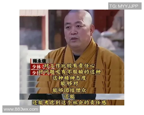 文班谈少林寺修行之旅探寻身心极限与自我潜能的深层动力